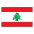 Σημαία Λίβανου Σημαίες Cavo Yachting
